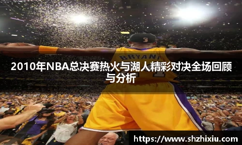 BBt贝博·(bellbet)艾弗森官网